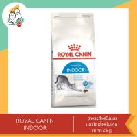 ราคา Royal Canin Indoor อาหารแมวแบบเม็ด สูตรแมวโตเลี้ยงในบ้าน ขนาด 400g 4kg (20249948030)