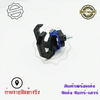 ราคา ตะขอแขวนของมอเตอร์ไซค์ ตะขอคู่ ตะขอเกี่ยวของ ตะขอแขวนหมวกกันน็อค ที่แขวนของมอไซค์ ตัวแขวนของ 0126 (2505226095)