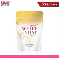 ราคา SNAIL WHITE สเนล ไวท์ วิป โซป โกลด์ 100 กรัม WHIPP SOAP GOLD 100g สบู่ตาข่าย ทำวิปโฟม (20837051643)