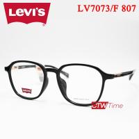 ราคา Levis กรอบแว่นสายตา รุ่น LV7073 F 807 Size 51 ราคาพิเศษทักแชท (12241461434)