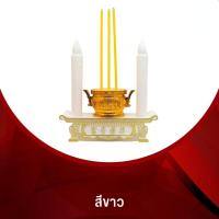 ราคา Lulufafa ชุดธูปเทียน กระถางธูปไฟฟ้า ไร้ควัน LED ชุดธูปเทียน ไร้ฝุ่น (21016789013)