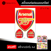 ราคา สติ๊กเกอร์ติดรถ สติ๊กเกอร์ติดรถซิ่ง สติ๊กเกอร์ ขนาด A4 อาร์เซนอล แต่งรถ มอเตอร์ไซค์ บิ๊กไบค์แต่ง MSX รถซิ่ง Arsenal Sticker (1028496274)