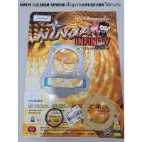 ราคา ปะเก็นบน Wave110 iCziDreamsupercub ปะเก็นบนคุณภาพเยี่ยมเวฟ110iCziDream110i (12488664746)