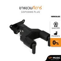 ราคา ตัวแขวนกีตาร์ติดผนัง HERCULES รุ่น GSP39WB Plus (9372779642)