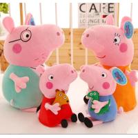 ราคา ตุ๊กตาตัวใหญ่ๆ ตุ๊กตาน่ารักๆ Peppa George Pig ของเล่น ตุ๊กตา ตุ๊กตาน่ารัก ตุ๊กตาหมู ผ้านุ่มอ่อน ของขวัญวันเกิด ของเล่นเด็ก 40cm (12588912450)