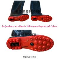 ราคา รองเท้าบูทยางยาว 19 นิ้ว กันน้ำ พื้นปุ่มหนาสีส้ม กันลื่น ทนทาน รองเท้าบูทยาว รองเท้าบู๊ตยาง รองเท้า (13518433317)