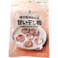 ราคา ขนมญี่ปุ่น Family Mart 7 11 Japan Lawsonคุ้กกี้ลิ้นแมว บ๊วยญี่ปุ่น (20788729314)