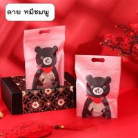 ราคา ถุงพลาสติกซิปล็อค 45 50ชิ้น 10ชิ้น ขนาด 15 5x22 ซม มีให้เลือกหลายลาย มีหูหิ้ว ถุงซิปล็อค ถุงพลาสติก ถุงใส่ขนม ลายการ์ตูน ถุงใส ถุงขนมน่ารักๆ (20971613681)