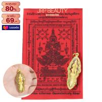 ราคา จี้ จี้ท้าวเวสสุวรรณ พร้อมผ้ายันต์ เลี่ยมกรอบทองไมครอน ชุบทองแท้100 สินค้าขายดี งานฝีมือจากช่างเยาวราช (745996431)