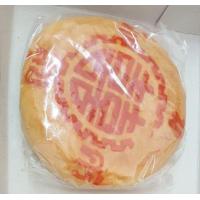 ราคา ขนมเปี๊ยะกล่องละ 120 บ ไส้ฟักไข่เค็มไส้ถั่วไข่เค็ม และไส้ฟักถั่วไข่ (17092042504)