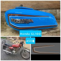 ราคา สติกเกอร์ ไดคัท Honda GL100 แจ้งเปลี่ยนสีได้ทางแชทครับ (16153393454)