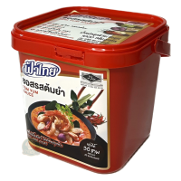 ราคา ฟ้าไทย ซอสรสต้มยำ น้ำหนักสุทธิ 900 กรัม (17433282931)