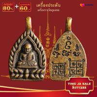 ราคา เหรียญซุ้มเจ้าสัว หลวงพ่อเงิน วัดบางคลาน เนื้อทองเหลือง ขนาด 3 9x2 3ซม เครื่องประดับมงคล นำโชค อำนาจ วาสนา (17447776560)
