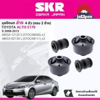 ราคา AISIN PREMIUM ลูกหมาก ปีกนกล่าง คันชัก แร็ค กันโคลง บุชปีกนก สำหรับ TOYOTA Altis E170 ZRE171ZRE172 ปี 2014 2018 JBJT4002JTRT4002JAJT4002JRST4021 Altis14 (21246974935)