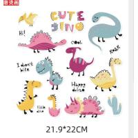 ราคา ตัวรีด สติ๊กเกอร์รีดติดผ้าไดโนเสาร์ (12110070786)