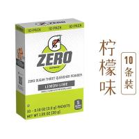 ราคา American original Gatorade granule powder zero sugar free instant ketogenic bulletproof running bigu electrolyte sports drink (17934466251)