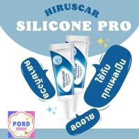 ราคา Hiruscar Silicone Pro 4 g ฮีรูสการ์ ซิลิโคน โปร ครีมดูแลรอยแผลเป็น 4 กรัม รอยแผลเป็นจางลงใน 4 สัปดาห์ (20126978976)