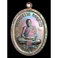ราคา เจริญพร3 หลวงพ่อรวย วัดมาบตะพุต จ ระยอง PSGA ป๋องสุพรรณการันตี เจริญพรขอบเต็มองค์ (17589856261)