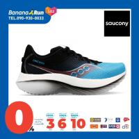 ราคา Saucony Mens Kinvara Pro รองเท้าวิ่งถนนผู้ชาย (20165995089)