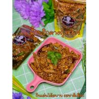 ราคา คางกุ้งคางกุ้งคางกุ้งทอดกรอบ รส ต้มยำ ขนาด110กรัม (12017217672)