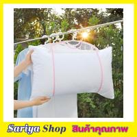 ราคา ถุงตากหมอน 1 ช่อง ถุงผ้าตากหมอน ขนาด 58x46cm ตาข่ายสำหรับตากหมอน ที่ตากหมอนใหญ่ ที่ตากหมอน ที่ตากตุ๊กตา ถุงตากหมอน ถุงตากตุ๊กตา (11060676928)