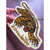 ราคา สติ๊กเกอร์เสือ หลวงพ่อเปิ่น วัดบางพระ เมตตา มหาอำนาจ แคล้วคลาด (19380012665)