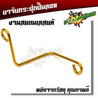 ราคา ขาจับกระปุกปั้มลอย ขายึดกระปุกน้ำมันเบรค สปริงยึดกระปุกน้ำมันเบรค (2015882858)