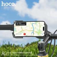 ราคา HOCO DCA28 ที่วางโทรศัพท์ติดมอเตอร์ไซค์ที่ยึดกับแฮนด์จักรยาน ติดตั้งบนแฮนด์ของรถจักรยานยนต์หรือจักรยาน (20825204787)