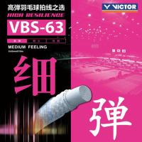 ราคา VICTOR Badminton string เอ็นแบดมินตัน VBS 63 D แดง (16511777904)