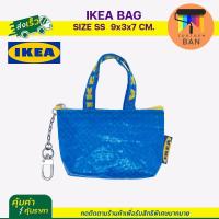 ราคา IKEA อิเกีย กระเป๋า กระเป๋าอิเกีย กระเป๋าช้อปปิ้ง ถุงอิเกีย ถุงช็อปปิ้ง พวงกุญแจ กระเป๋าใส่เหรียญ คุ้มค่าคุ้มราคา (14373129808)