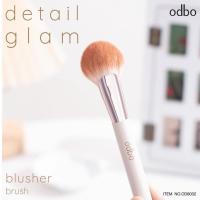 ราคา Odbo Detail Glam Brush โอดีบีโอ ดีเทล แกลม แปรงแต่งหน้าขนนิ่ม (20795259434)