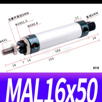 ราคา กระบอกลม นิวเมติก MAL 16x50 16x75 16x100 16x150 (1729814884)