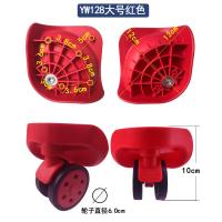 ราคา อุปกรณ์เสริมสำหรับเปลี่ยนกระเป๋าล้อลากกล่องรหัสล้อล้อล้อรีลอุปกรณ์เสริมสำหรับกระเป๋าลากล้อลากใช้ได้ทั่วไป (11771629211)