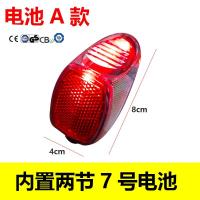 ราคา ไฟท้ายรถจักรยานไฟฟ้าไฟท้ายจักรยานแบบสั่นสะเทือนแบบเหนี่ยวนำไฟเตือนพลังงานแสงอาทิตย์ไฟท้ายบังโคลนไฟตาแมว Le (18246983284)