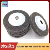 ราคา แผ่นขัดสก๊อตไบร์ท ขนาด4นิ้ว10ใบ190บาท ใบขัดสก๊อตไบร์ท ใบขัด แผ่นขัด จานขัดสก๊อตไบร์ท ใบขัดสนิท ใบเจียร์ (8160828433)