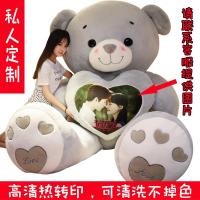 ราคา ตุ๊กตาหมีกอดน่ารักตุ๊กตาหนานุ่มตุ๊กตาหมีแพนด้าหมีใหญ่ตุ๊กตาผ้าใหญ่พิเศษสาวน่ารักสุด (20632056052)