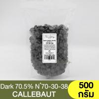 ราคา เซลลีบัท ดาร์กช็อกโกแลต 70 5 2 5 กิโลกรัม 400 กรัม แบ่งขาย 250g 1kg Callebaut Dark Chocolate 70 5 แคลเลอร์บาว ช็อกโกแลตแบ่งขาย (16933737692)