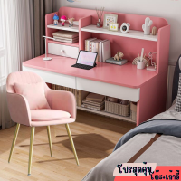 ราคา โต๊ะเด็ก โต๊ะเด็กสีชมพู พร้อมเก้าอี้ โต๊ะคอมพิวเตอร์ โต๊ะวางโน๊ตบุ๊คโต๊ะโต๊ะออฟฟิศ โต๊ะทำงาน สินค้าราคาโรงงาน ส่งจากกรุงเทพ เครมฟรี (19574107733)