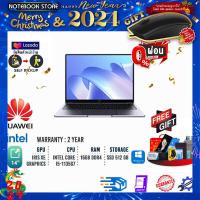 ราคา ผ่อน 0 10 ด รับเพิ่ม MOUSE MS116 แลกซื้อKEYBOARD KB216 MOUSE MS116 HUAWEI MATEBOOK14 KELVIND WFH9CQ INTEL CORE i5 1135G ประกัน 2Y BY NOTBOOKSTORE (14323046970)