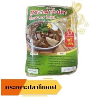 ราคา หมี่โคราช ผัดไทย ปึงหงี่เชียง ยอดของฝาก OTOP จากโคราช (19718219061)