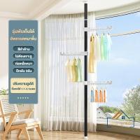 ราคา HG ราวตากผ้า DIY ราวตากผ้าคอนโด พับเก็บได้ ก้านแขวนเสื้อ แบบตั้ง ราวตากผ้าในร่ม ราวแขวนเสื้อ ไม่ต้องเจาะเพดาน ราวแขวนผ้า DIY (21065749652)
