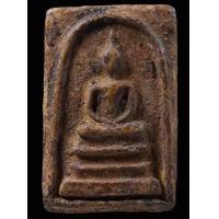 ราคา พระสมเด็จกรุวัดกลางคลองข่อย พิมพ์ เกศบัวตูม ปี 2500 จังหวัดราชบุรี (16098543759)