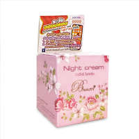 ราคา แท้ ถูกที่สุด Beauty3 บิวตี้ทรีครีม เซรั่ม สบู่ ขนาด 5 และ 15 กรัม (16177991818)
