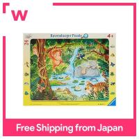 ราคา Ravensburger Dschungelbewohner ปริศนา Mit 24 Teilen (20201665690)