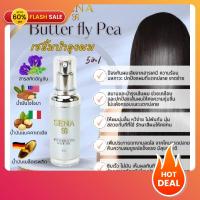 ราคา เซรั่มบำรุงผม SENA เคลือบและปกป้องเส้นผม ผมนุ่มลื่น หวีง่าย ไม่พันกัน นุ่มสลวยทันทีที่ใช้ รักษาสีผมให้คงทน เงางามไม่มัน (20591911368)