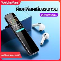 ราคา สามารถขยายหน่วยความจำได้ 4g อุปกรณ์บันทึกดิจิตอลไร้สายแบบพกพามืออาชีพ USB ปากกาบันทึกเสียง HD ลดเสียงรบกวนบันทึกเครื่องเล่น MP3 (21237152967)