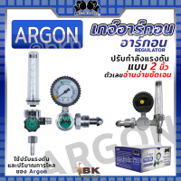 ราคา Boxing เกจ์ปรับแรงดันลมออกซิเจน Oxygen Regulato เกจ์อะเซทิลีน Acetylene เกจ์ปรับแรงดันแก๊ส L P G เกจ์อาร์กอน Argon (20534408916)