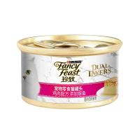 ราคา 75กรัมสูตรเนื้อ Fancy Feast อาหารสดแมวขนมกระป๋อง (20027232116)