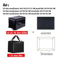 ราคา พร้อมส่งFlexformth กล่องส่งอาหาร กระเป๋าส่งอาหาร กระเป๋าเก็บความร้อน กล่องส่งอาหารdelivery กระเป๋าส่งอาหารdelivery (15493778307)