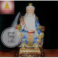 ราคา องค์เทพจีน ไท้เสียงเหล่ากุง (18190014737)